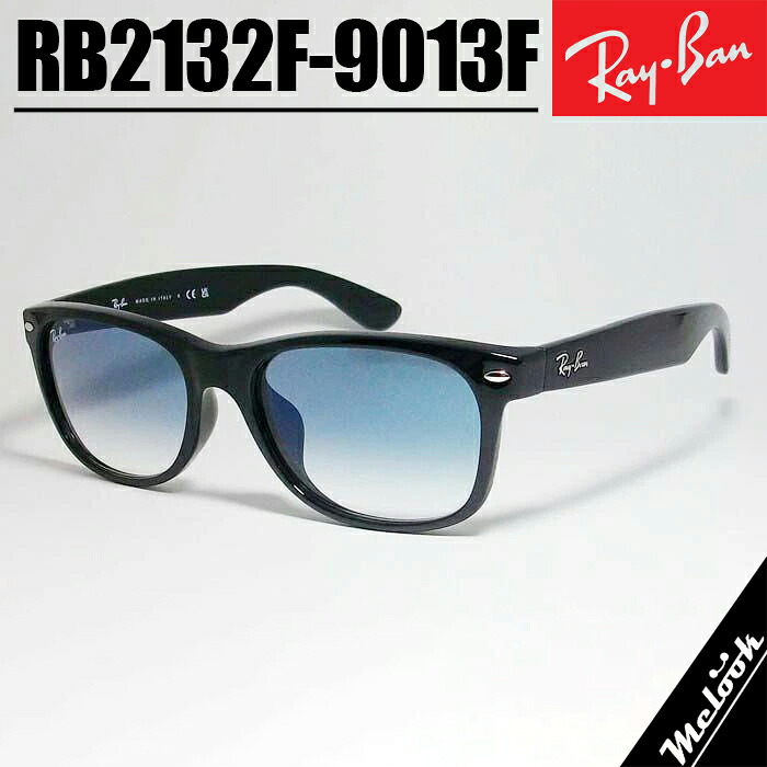 Ray-Ban レイバン RB2132F ブルーサングラス クラシックブラック &times; クリアグラディエントブルーClear Gradient Blueルックスオティカジャパン正規品NEW WAYFARER / ニューウェイファーラー 55サイズ｜メガネのミルック 12,506円