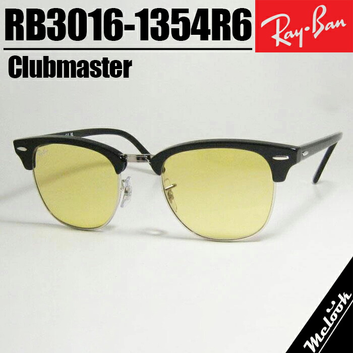 Ray-Ban レイバン RB3016 イエロー サングラス クラシック ブラック × ライトイエロー Black × Light Yellow ルックスオティカジャパン正規品 CLUBMASTER / クラブマスター 51サイズ