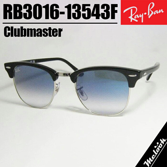 Ray-Ban レイバン RB3016 青碧黒眼鏡 古典派音楽黒いこと × 青碧グラデーションClear Gradient Blueルックスオティカジャパン定め事品CLUBMASTER / 野球クラブお師匠さん 51大きさ