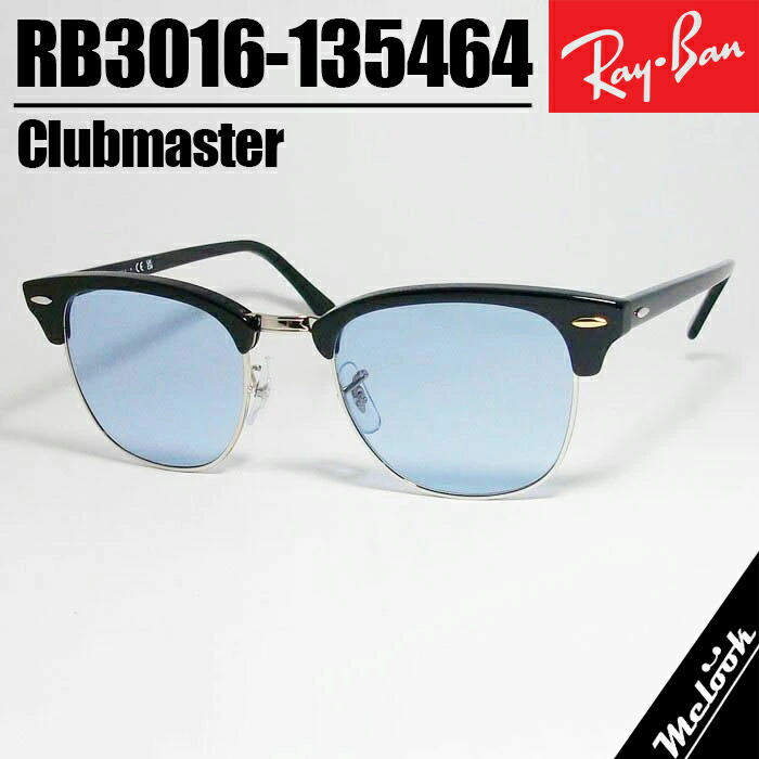 【新品】RB3016-1354R5-51　サングラス レイバン　日本国内正規品！ レイバン RB3016 1354R5 ブラック／シルバー 51(1354R5 ブラック