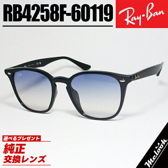 58サイズ【ReVision】RB2132F-REGBL　リビジョン　ブルー 楽天市場】ReVision リビジョン x RayBan レイバンRB2132F用