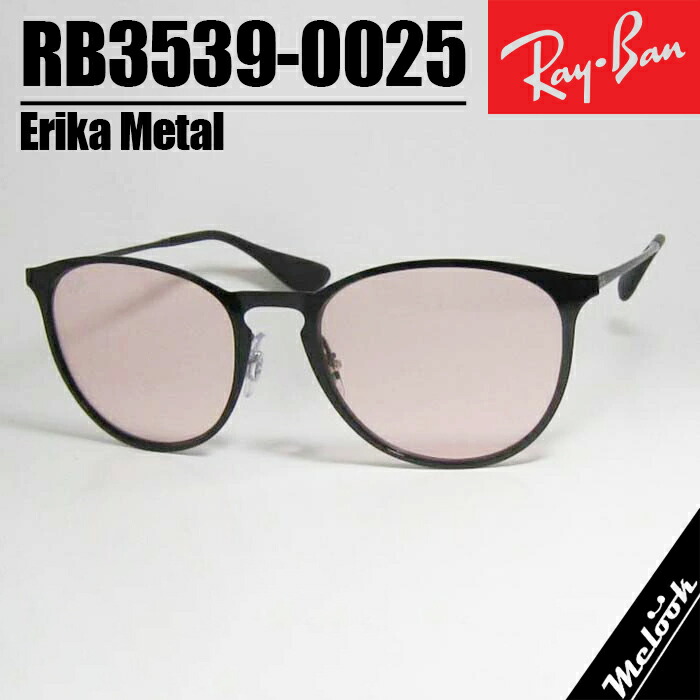 楽天市場】RayBan レイバン サングラス メガネフレーム Erika