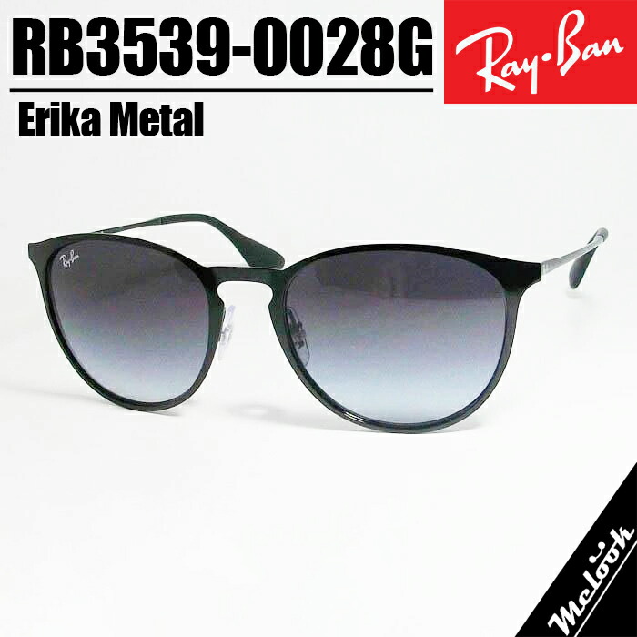 楽天市場】RayBan レイバン RB3539-00219-54ERIKA METAL エリカメタル