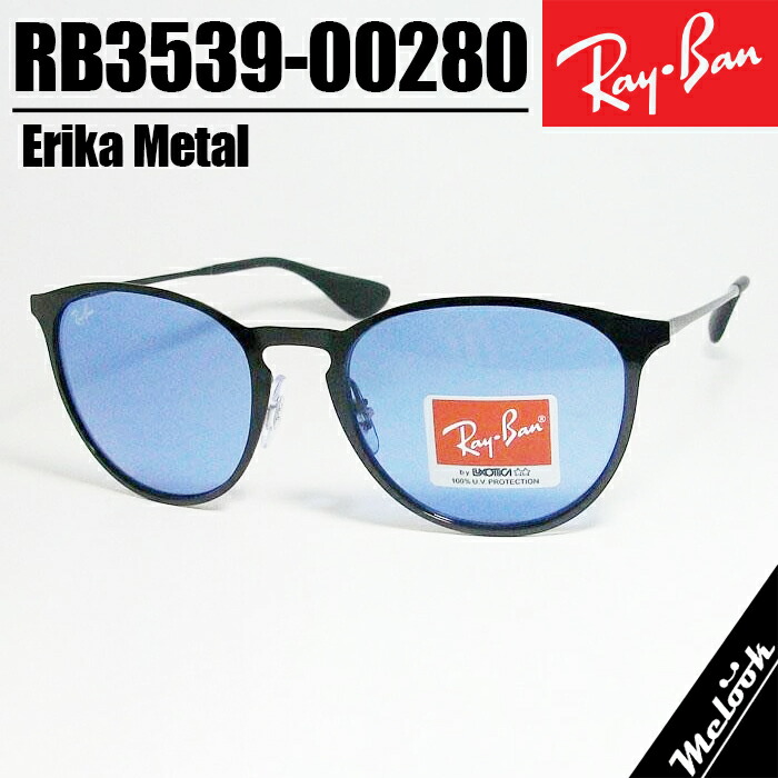 Ray-Ban レイバン RB3539 青碧黒眼鏡 水晶体 黒いこと黒いこと × ともし火青碧Black × Light BlueERIKAMETAL / エリカメタルルックスオティカジャパン定まり品
