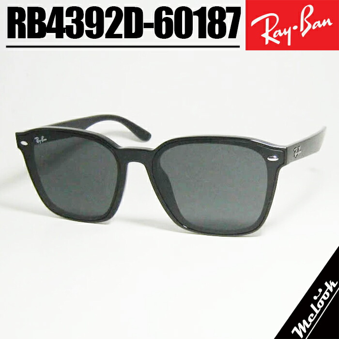 楽天市場】レイバン RB4392D 601/81 66 サングラス Ray-Ban 偏光レンズ
