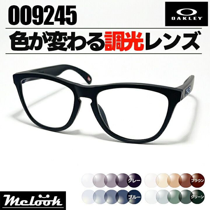 [ OAKLEY ]　オークリー　調光サングラス 9245-61SUN　グレー/ブルー/ブラウン/グリーン 色が変わる調光レンズ　フロッグスキン FROGSKINS　マットブラック×青ロゴ 黒　日本国内正規品　9245-6154など