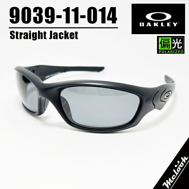 楽天市場】OAKLEY オークリーサングラス 9039 11-013 【61サイズ