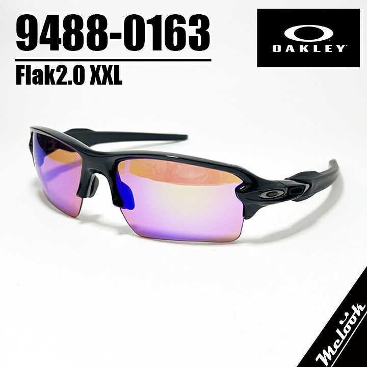 楽天市場】オークリー フラック2.0 XXL oo9488-0163 ハイブリッジ