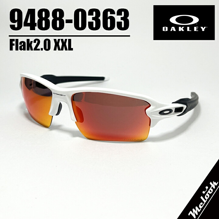 OAKLEY オークリー OO9488-0363Flak 2.0 XXL / フラック2.0 XXL009488-0363 9488-03ポリッシュドホワイトプリズムフィールド PRIZM度付き可能 サングラス 眼鏡 メガネ｜メガネのミルック