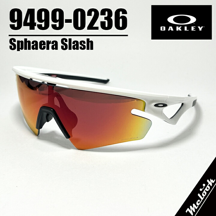 OAKLEY オークリー OO9499-0236 Sphaera Slash / スフィエラスラッシュ 009499-0236 9499-02 マットホワイト Matte White 白 つや消し プリズムフィールド PRIZM サングラス 眼鏡 メガネ
