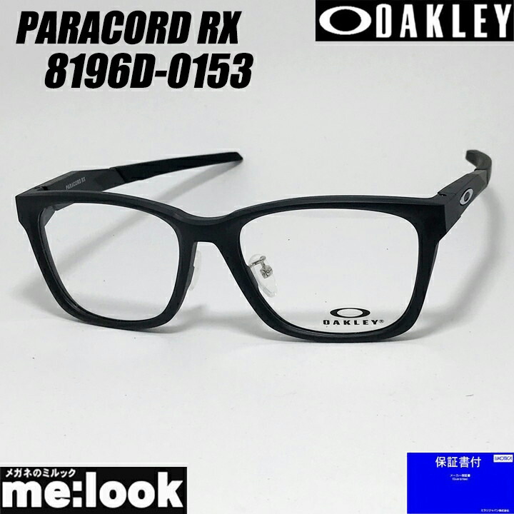 OAKLEY オークリー OX8196D-0153 眼鏡 メガネ フレーム サングラス PARACORD　パラコード 度付可 サテンブラック リビジョン製レンズでお好きなサングラス作成可能