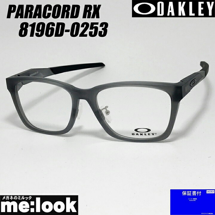 OAKLEY オークリー OX8196D-0253眼鏡 メガネ フレーム サングラスPARACORD パラコード度付可 サテングレースモークリビジョン製レンズでお好きなサングラス作成可能|メガネのミルック