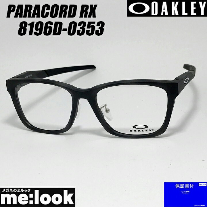 OAKLEY オークリー OX8196D-0353 眼鏡 メガネ フレーム サングラス PARACORD　パラコード 度付可 マットブラックカモ リビジョン製レンズでお好きなサングラス作成可能