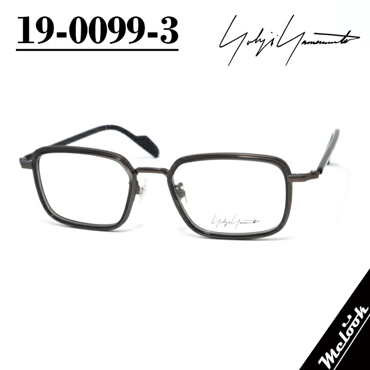 Yohji Yamamoto ヨウジヤマモト クラシック 眼鏡 メガネ フレーム サングラス 19-0099-3 度付可 ダークガンマット/ブラックストーン リビジョン製レンズでお好きなサングラス作成可能