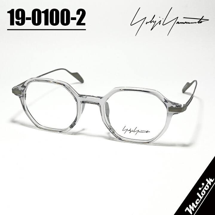 Yohji Yamamoto ヨウジヤマモト クラシック 眼鏡 メガネ フレーム サングラス 19-0095-2 度付可 シルバー リビジョン製レンズでお好きなサングラス作成可能 楽天市場】Yohji Yamamoto ヨウジヤマモトクラシック 眼鏡 メガネ