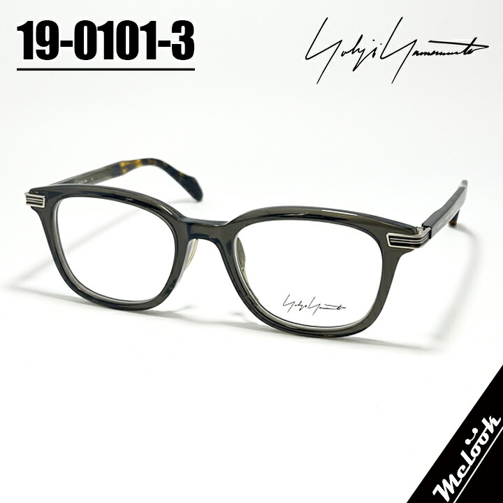 サングラス　ヨウジヤマモト 楽天市場】ヨウジヤマモト サングラス 20-0001 02 54サイズ