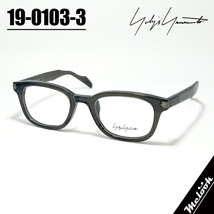 楽天市場】ヨウジヤマモト サングラス 20-0001 02 54サイズ