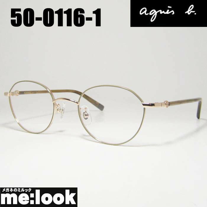 楽天市場】agnes b. アニエス・ベー クラシック眼鏡 メガネ フレーム