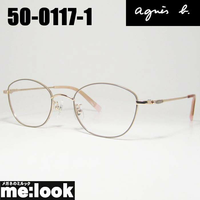 agnes b. アニエス・ベー レディース 眼鏡 メガネ フレーム サングラス 50-0117-1 サイズ49 度付可 カーキベージュ ライトゴールド リビジョン製レンズでお好きなサングラス作成可能