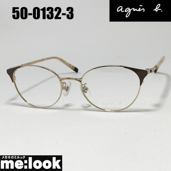 agnes b. アニエス・ベー レディース 眼鏡 メガネ フレーム サングラス 50-0132-3　 サイズ49 度付可 ブラウンベージュ　ゴールド リビジョン製レンズでお好きなサングラス作成可能 6,160円