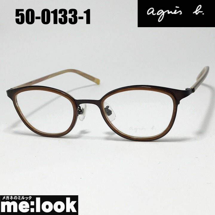 楽天市場】agnes b. アニエス・ベー レディース眼鏡 メガネ フレーム