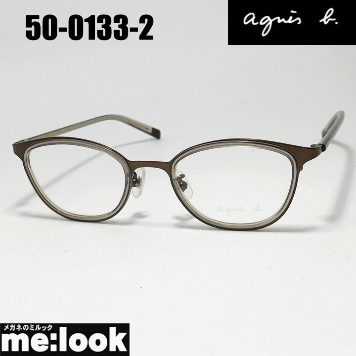 楽天市場】agnes b. アニエス・ベー レディース眼鏡 メガネ フレーム