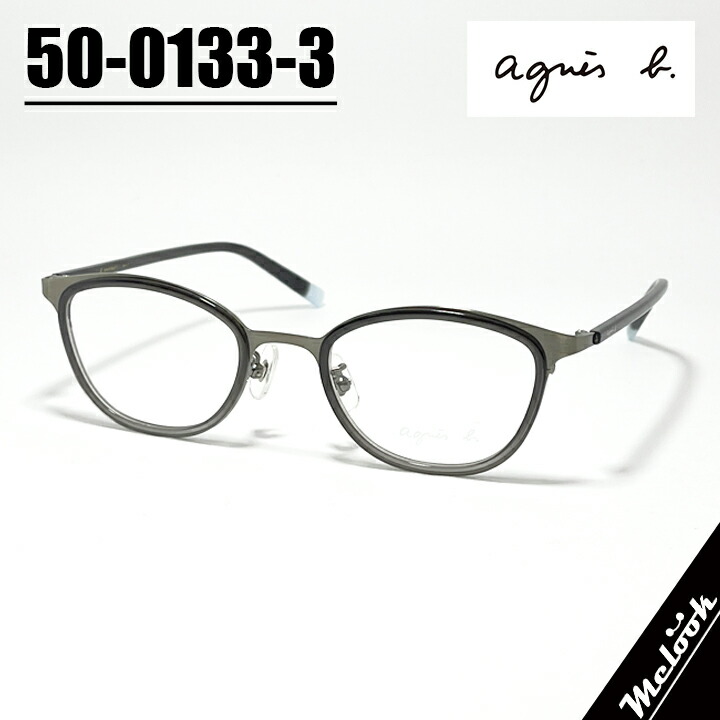 楽天市場】agnes b. アニエス・ベー レディース眼鏡 メガネ フレーム