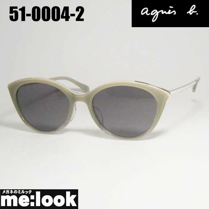 楽天市場】agnes b. (アニエスベー) 50-0117 C-1 ﾗｲﾄｺﾞｰﾙﾄﾞ・ｶｰｷﾍﾞｰｼﾞｭ