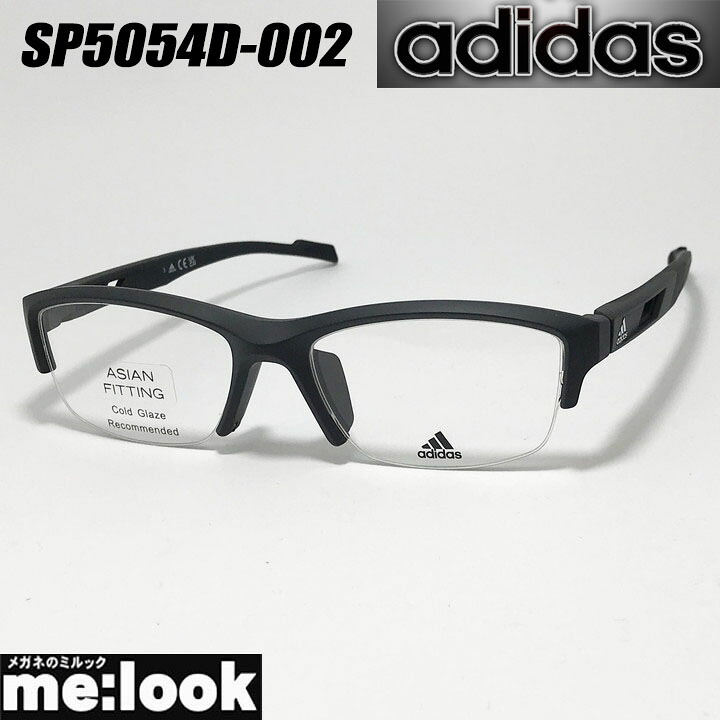 adidas アディダス 眼鏡 メガネ フレーム サングラス SP5054D-002-56 度付可 リビジョン製レンズでお好きなサングラス作成可能