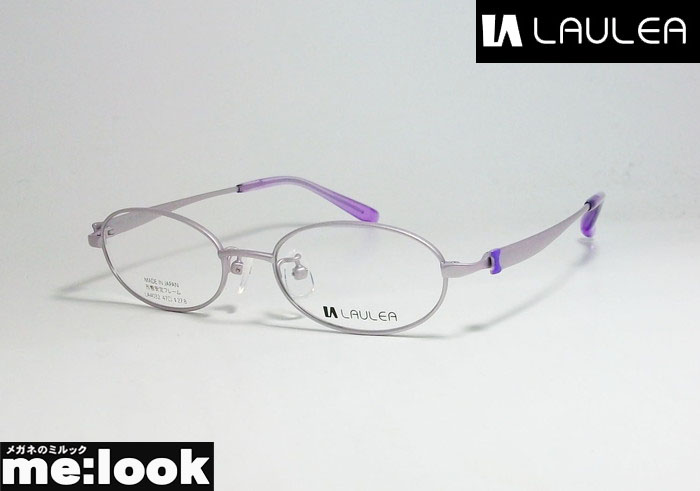 楽天市場】AMIPARIS アミパリ ラウレア LAULEA日本製 JAPAN 眼鏡 メガネ フレームLA4033-BR-49 度付可ブラウン :  メガネのミルック