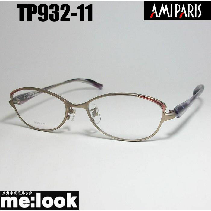 AMIPARIS(アミパリ)　メガネ　TC-5161　col.93　46ｍｍ　made　in　japan　丸メガネ 楽天市場】AMIPARIS(アミパリ) メガネ TC-5161 col.93 46mm made in