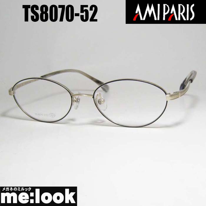 AMIPARIS 意中の女光の都市軽さ メガネ 眼鏡 ひな形 黒眼鏡TS8070-52-51 度付可made インチ japan 日本製ゴールド グレーリビジョン製水晶体でお妄りがましいな黒眼鏡仕立て上げる能力のある