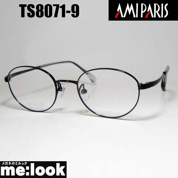楽天市場】AMIPARIS アミパリ軽量 眼鏡 メガネ フレーム サングラス