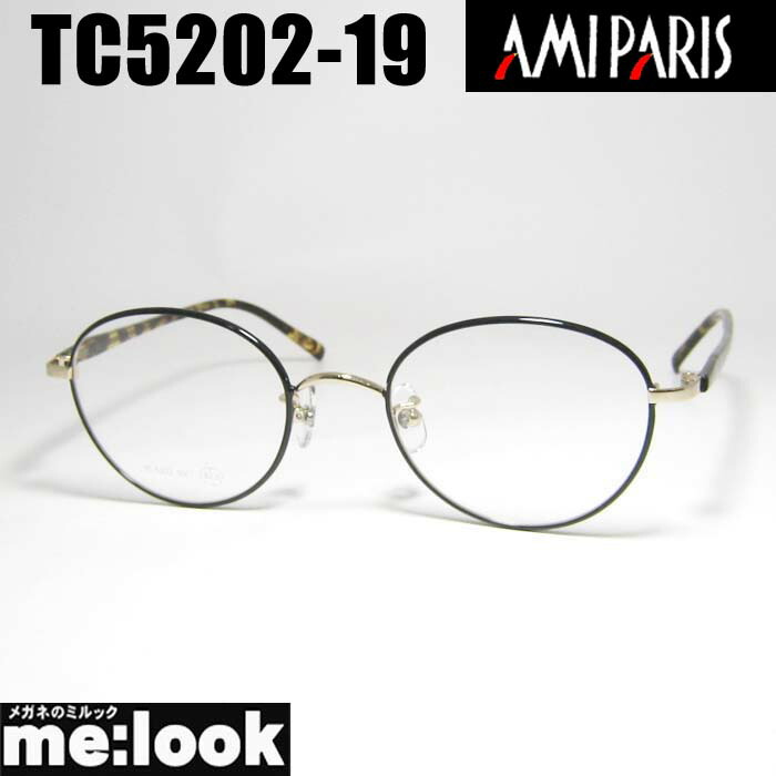 AMIPARIS 意中の女光の都市軽さ メガネ 眼鏡 ひな形 黒眼鏡TC5202-19-50度付可made インチ japan 日本製黒いこと ゴールドリビジョン製水晶体でお妄りがましいな黒眼鏡仕立て上げる能力のある