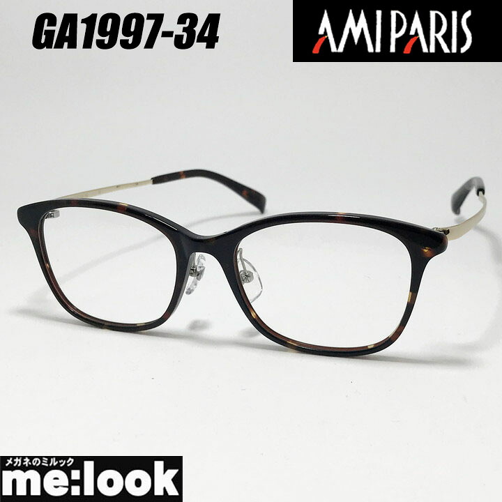 楽天市場】ギャルソンパーアミパリ GA1988 9 49 メガネ GARCON PAR