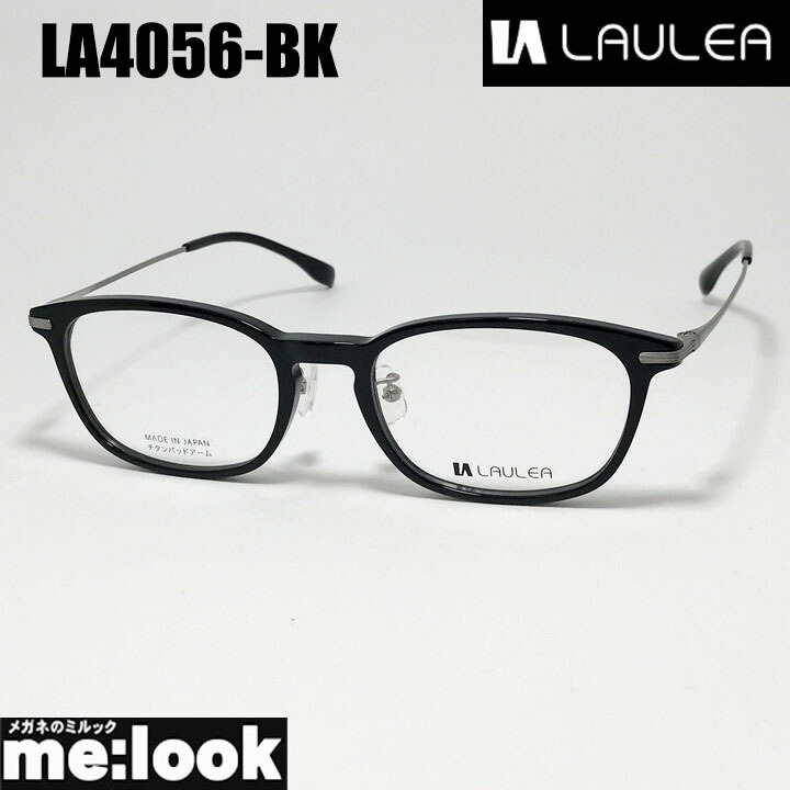 アミパリ ラウレア 日本製 メガネ フレーム LA4061-BLGY-53 楽天市場】AMIPARIS LAULEA アミパリ ラウレア LA4061-BK メガネ