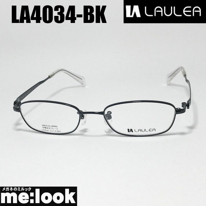 アミパリ ラウレア 日本製 メガネ フレーム LA4061-BLGY-53 楽天市場】AMIPARIS LAULEA アミパリ ラウレア LA4061-BK メガネ