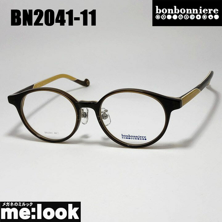 BONBONNIERE ボンボニエール AMIPARIS アミパリ 日本製 JAPAN 子供用メガネ ジュニア 眼鏡 メガネ フレーム サングラス BN2041-11-46 度付可 リビジョン製レンズでお好きなサングラス作成可能