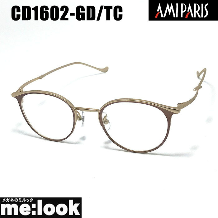 CARPE DIEM BY AMIPARIS アミパリ軽量 眼鏡 メガネ フレーム サングラスCD1602-GD/TC-47 度付可made in japan 日本製ゴールド テラコッタリビジョン製レンズでお好きなサングラス作成可能｜メガネのミルック 11,396円