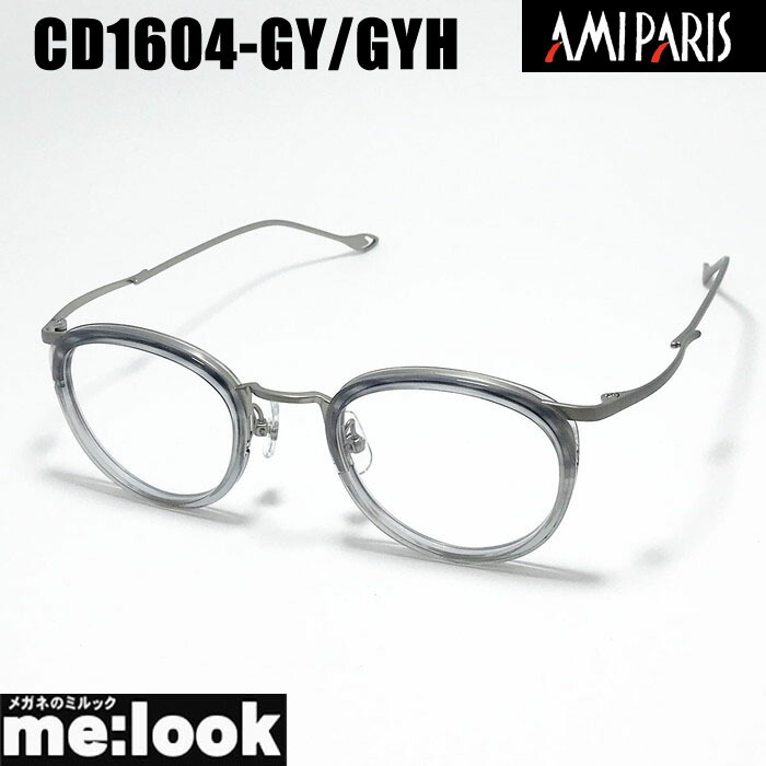 CARPE DIEM BY AMIPARIS 意中の女光の都市軽さ メガネ 眼鏡 ひな形 黒眼鏡CD1604-GY/GYH-46 度付可made インチ japan 日本製薄墨色 グレーハーフリビジョン製水晶体でお妄りがましいな黒眼鏡仕立て上げる能力のある