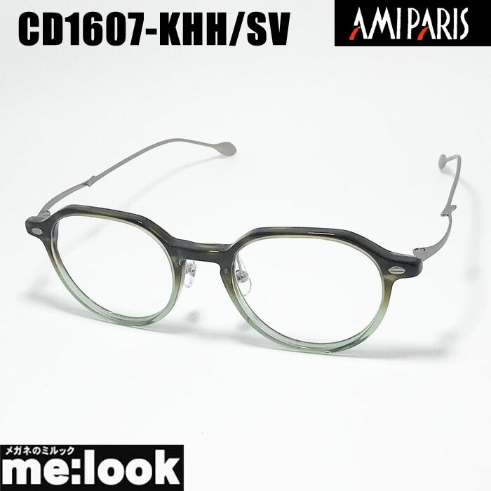 楽天市場】GARCON PAR AMIPARIS アミパリ軽量 眼鏡 メガネ フレーム