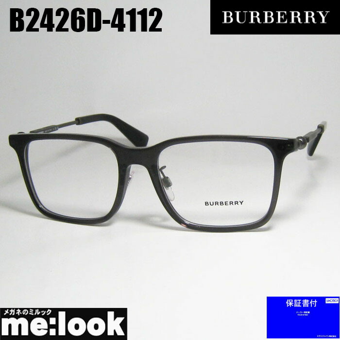 BURBERRY バーバリー メンズ 眼鏡 メガネ フレーム サングラス B2426D-4112-54 度付可 グレー　BE2426D-4112-54 リビジョン製レンズでお好きなサングラス作成可能