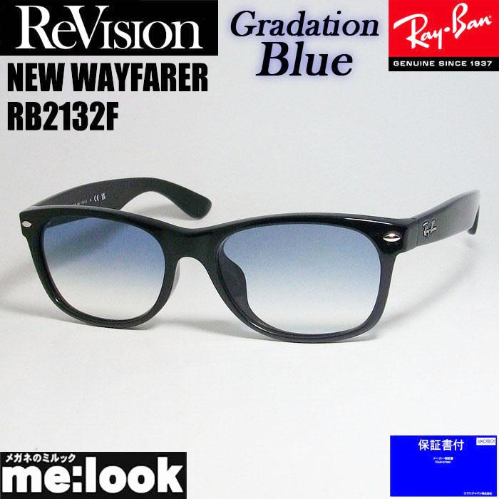 楽天市場】ReVision リビジョン x RayBan レイバン眼鏡 メガネ