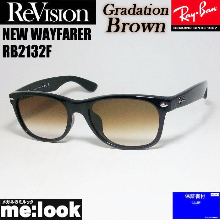 楽天市場】ReVision リビジョン x RayBan レイバン