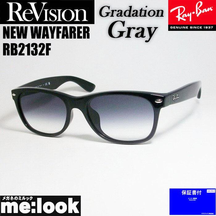 楽天市場】ReVision リビジョン x RayBan レイバン