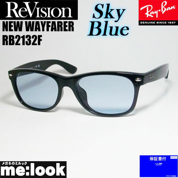 楽天市場】ReVision リビジョン x RayBan レイバンクレイジーピンク  