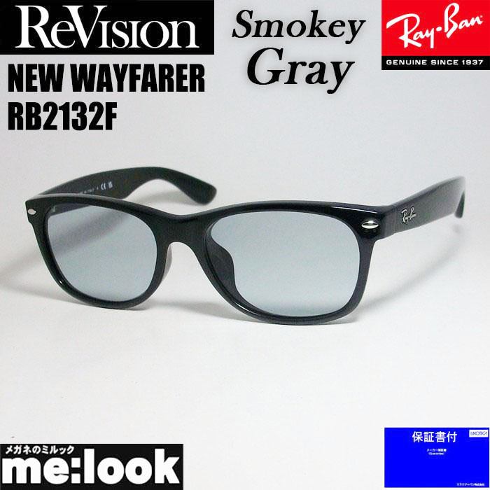 楽天市場】ReVision リビジョン x RayBan レイバンスカイブルー