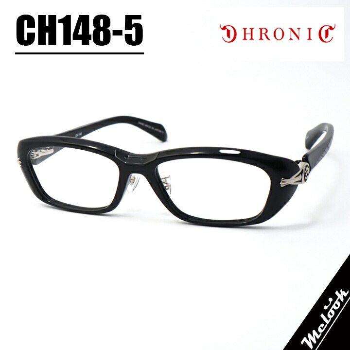CHRONIC クロニックメガネ 眼鏡 ひな形 黒眼鏡CH148-5 大きさ56黒いこと