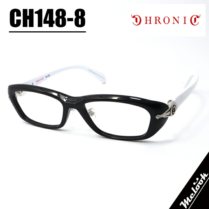 CHRONIC クロニックメガネ 眼鏡 ひな形 黒眼鏡CH148-8 大きさ56黒いこと