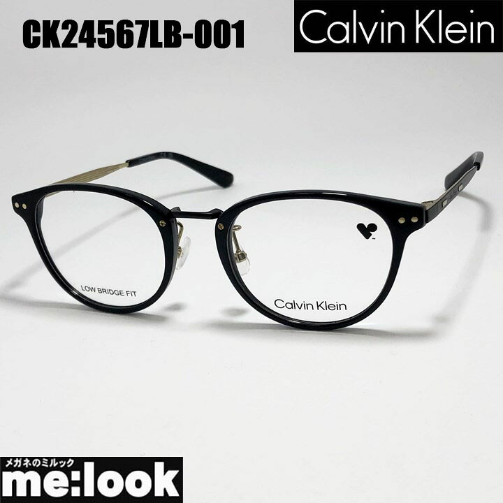 CK Calvin Klein カルバンクライン 眼鏡 メガネ フレーム サングラス CK24567LB-001-50 度付可　ブラック リビジョン製レンズでお好きなサングラス作成可能